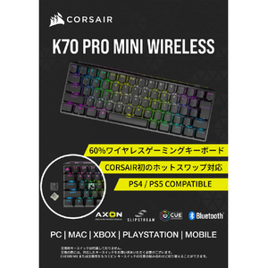 Corsair ゲーミングキーボード K70 PRO MINI WIRELESS BLACK Cherry MX Speed 日本レイアウト CH-9189014-JP-イメージ10
