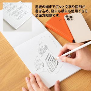オキナ プロジェクトペーパー A5 5mm方眼 100枚 FCE290U-PPA55S-イメージ4