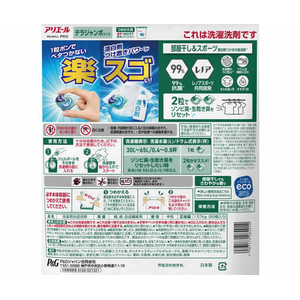 Ｐ＆Ｇ アリエールジェルボールプロ 部屋干し 替 テラジャンボ 89個 FCJ402T-イメージ2