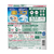 Ｐ＆Ｇ アリエールジェルボールプロ 部屋干し 替 テラジャンボ 89個 FCJ402T-イメージ2