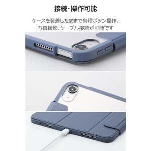 エレコム 11インチiPad Air(M3/M2) iPad Air (第5世代 2022年モデル) iPad Air (第4世代 2020年モデル)用 フラップケース 薄型軽量 カラーエッジ 背面クリア ブルーグレー TB-A25MWVFCBG-イメージ8