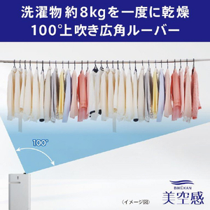 三菱 空清脱臭除湿機 美空感 ホワイト MJ-PHDV24YX-W-イメージ12