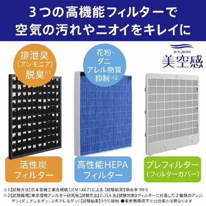 三菱 空清脱臭除湿機 美空感 ホワイト MJ-PHDV24YX-W-イメージ17