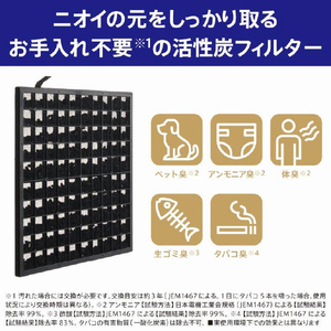 三菱 空清脱臭除湿機 美空感 ホワイト MJ-PHDV24YX-W-イメージ18