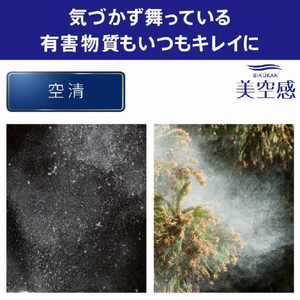 三菱 空清脱臭除湿機 美空感 ホワイト MJ-PHDV24YX-W-イメージ7