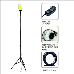 ヤザワ 1灯式スタンドパネルライト調光赤外線リモコン付 SL005ﾊﾟﾈﾙﾗｲﾄ-イメージ3