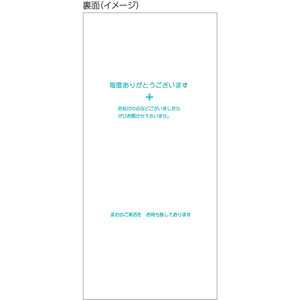 ヒサゴ お会計票 No.入 500枚 4箱 1パック(4箱) F836673-2007N-イメージ3