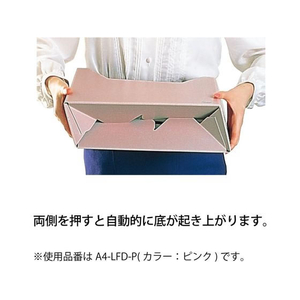 コクヨ ファイルボックス-FS〈Dタイプ〉A4ヨコ 背幅102mm 黄 5冊 1パック(5冊) F836341-A4-LFD-Y-イメージ5