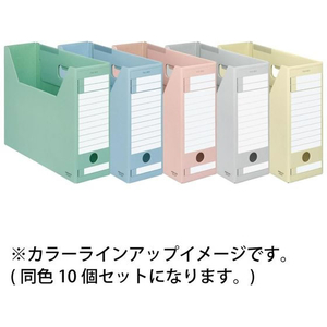 コクヨ ファイルボックス-FS〈Dタイプ〉A4ヨコ 背幅102mm 黄 5冊 1パック(5冊) F836341-A4-LFD-Y-イメージ6