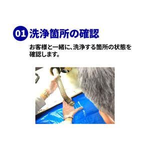 排水管クリーニング二世帯住宅(延床面積165㎡以下) ECﾊｲｽｲｶﾝｸﾘ-ﾆﾝｸ2ｾﾀｲ165ｲｶ-イメージ4