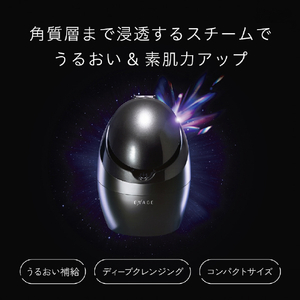 コイズミ フェイススチーマー ブラック KBE-1540/K-イメージ10