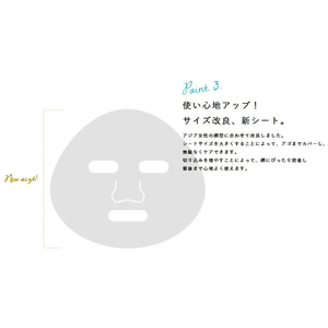 統一超商東京マーケティング 我的美麗日記 私のきれい日記 白真珠マスク 4枚入 F909332-イメージ8