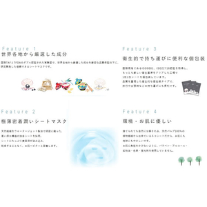 統一超商東京マーケティング 我的美麗日記 私のきれい日記 白真珠マスク 4枚入 F909332-イメージ9