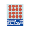 スマートバリュー カラーラベル 16mm 赤 FC31795-B536J-R