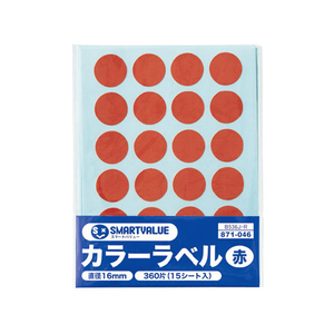 スマートバリュー カラーラベル 16mm 赤 FC31795-B536J-R-イメージ1