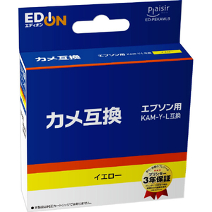 プレジール 互換インクカートリッジ オリジナル イエロー ED-PEKAMLY プレジール 互換インクカートリッジ オリジナル イエロー ED-PEKAMLY