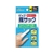 ピップ 指サック 使い切りタイプ Mサイズ 10個 FCM4098-イメージ1