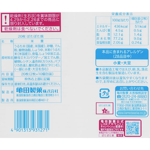 亀田製菓 ぽたぽた焼 さとうじょうゆ味 2枚×10個入 FC112NR-イメージ2