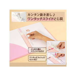 プラス PASTY ワンタッチスライドファイル A4 ピーチピンク FC583MN-98850 / FL-110O-イメージ2
