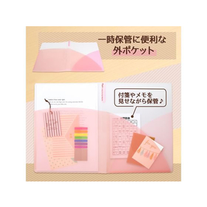 プラス PASTY ワンタッチスライドファイル A4 ピーチピンク FC583MN-98850 / FL-110O-イメージ5