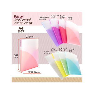 プラス PASTY ワンタッチスライドファイル A4 ピーチピンク FC583MN-98850 / FL-110O-イメージ7