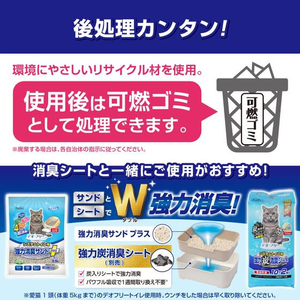 ペットプロジャパン デオフリー 強力消臭サンドプラス 3.5L FCE855T-イメージ7