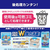 ペットプロジャパン デオフリー 強力消臭サンドプラス 3.5L FCE855T-イメージ7