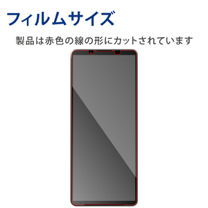 エレコム Xperia 1 V/1 IV用ガラスフィルム ゴリラ 0．21mm PM-X231FLGO-イメージ2