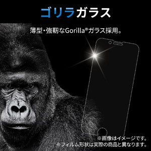 エレコム Xperia 1 V/1 IV用ガラスフィルム ゴリラ 0．21mm PM-X231FLGO-イメージ5