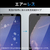 エレコム Xperia 1 V/1 IV用ガラスフィルム ゴリラ 0．21mm PM-X231FLGO-イメージ7