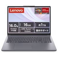 レノボ IdeaPad Slim 3 Gen 10 ルナグレー 83K8007DJP