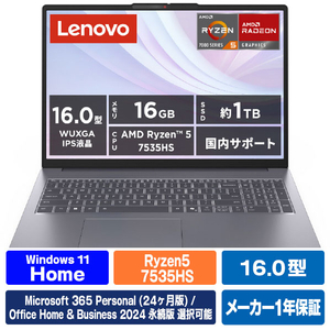 レノボ 83K8007DJP IdeaPad Slim 3 Gen 10 ルナグレー|エディオン公式通販
