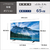 TOSHIBA/REGZA 65V型4Kチューナー内蔵4K対応液晶テレビ M550Mシリーズ 65M550M-イメージ2