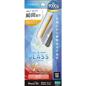 ラスタバナナ iphone17e/16e/14/13/13 pro用 貼付革命 放熱ｶﾞﾗｽ 光沢 クリア MTK5083IP5E-イメージ1