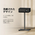 AladdinX X-Floor Stand Ultra F074S-イメージ5