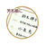 ぺんてる 携帯筆ペン きらり 金色 F886026-XGFKPX-A-イメージ6