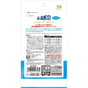 マルカン AIM30 カリッとトリーツ フィッシュ味 5g×5袋 FC031PU-SAI-022-イメージ2