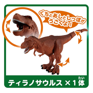 タカラトミー アニア 小学館の図鑑NEO 大むかしの生物 ミニ図鑑付き ｱﾆｱｽﾞｶﾝNEOｵｵﾑｶｼﾉｾｲﾌﾞﾂ-イメージ3