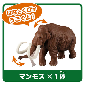 タカラトミー アニア 小学館の図鑑NEO 大むかしの生物 ミニ図鑑付き ｱﾆｱｽﾞｶﾝNEOｵｵﾑｶｼﾉｾｲﾌﾞﾂ-イメージ4