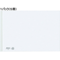 コクヨ レールクリヤーホルダー A3ヨコ 20枚収容 白 5冊 1パック(5冊) F858463-ﾌ-TP768NW