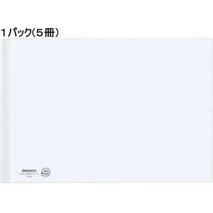 コクヨ レールクリヤーホルダー A3ヨコ 20枚収容 白 5冊 1パック(5冊) F858463-ﾌ-TP768NW-イメージ1