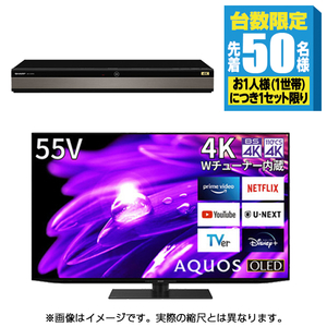 大画面テレビレコーダー福袋 2024FUKU1-イメージ1