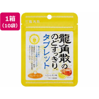 龍角散 龍角散の のどすっきり タブレット ハニーレモン味×10袋 FC770TF