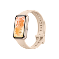 Huawei Band 11 Aluminum Edition Beige CDY-B29-BE