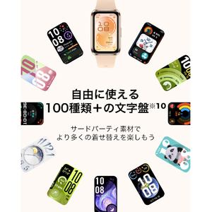 Huawei Band 11 Aluminum Edition Beige CDY-B29-BE-イメージ11