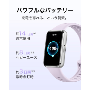 Huawei Band 11 Aluminum Edition Beige CDY-B29-BE-イメージ5