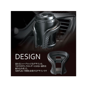 カーメイト カップホルダー クワトロ X カーボン調 ブラックメッキ FCA3696-DZ373-イメージ3