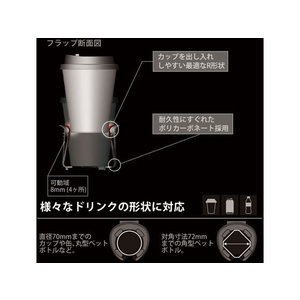カーメイト カップホルダー クワトロ X カーボン調 ブラックメッキ FCA3696-DZ373-イメージ4