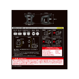 カーメイト カップホルダー クワトロ X カーボン調 ブラックメッキ FCA3696-DZ373-イメージ5