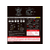カーメイト カップホルダー クワトロ X カーボン調 ブラックメッキ FCA3696-DZ373-イメージ5